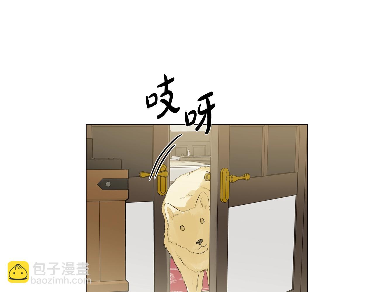第82话 没把你们当男人82