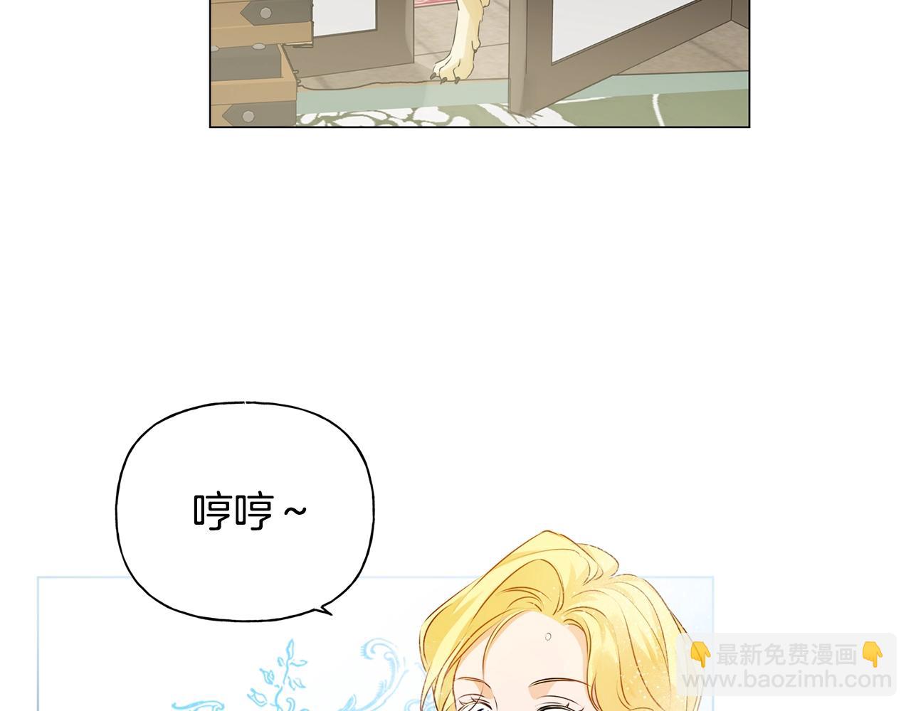 第82话 没把你们当男人83