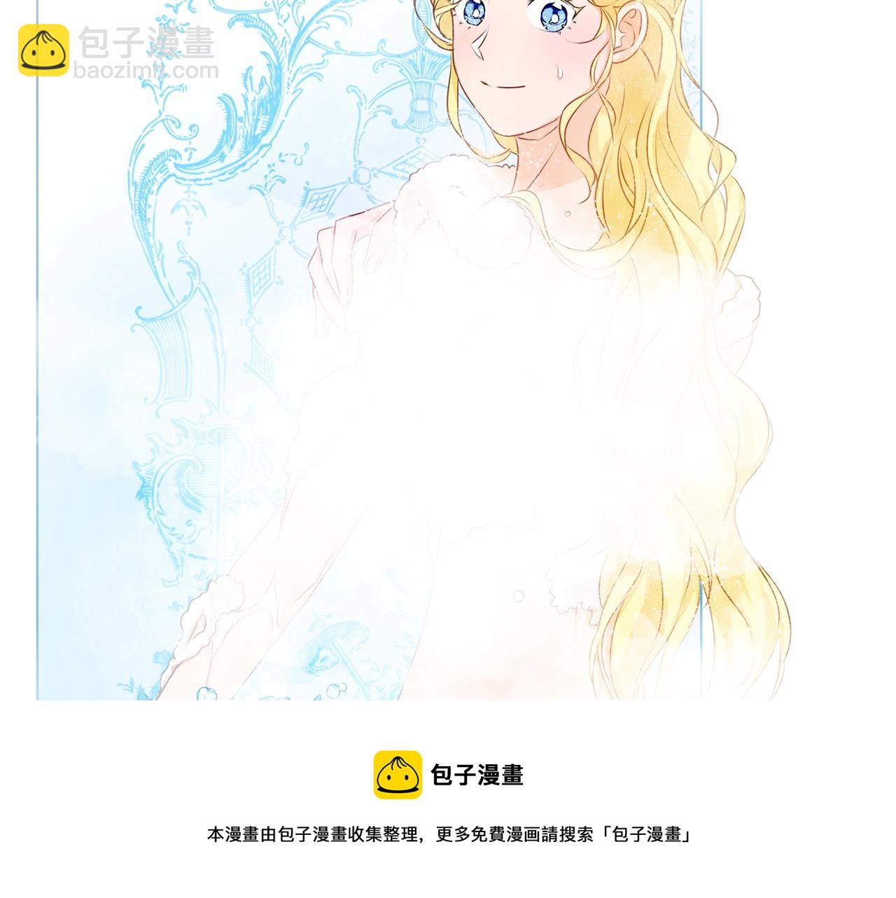 第82话 没把你们当男人84