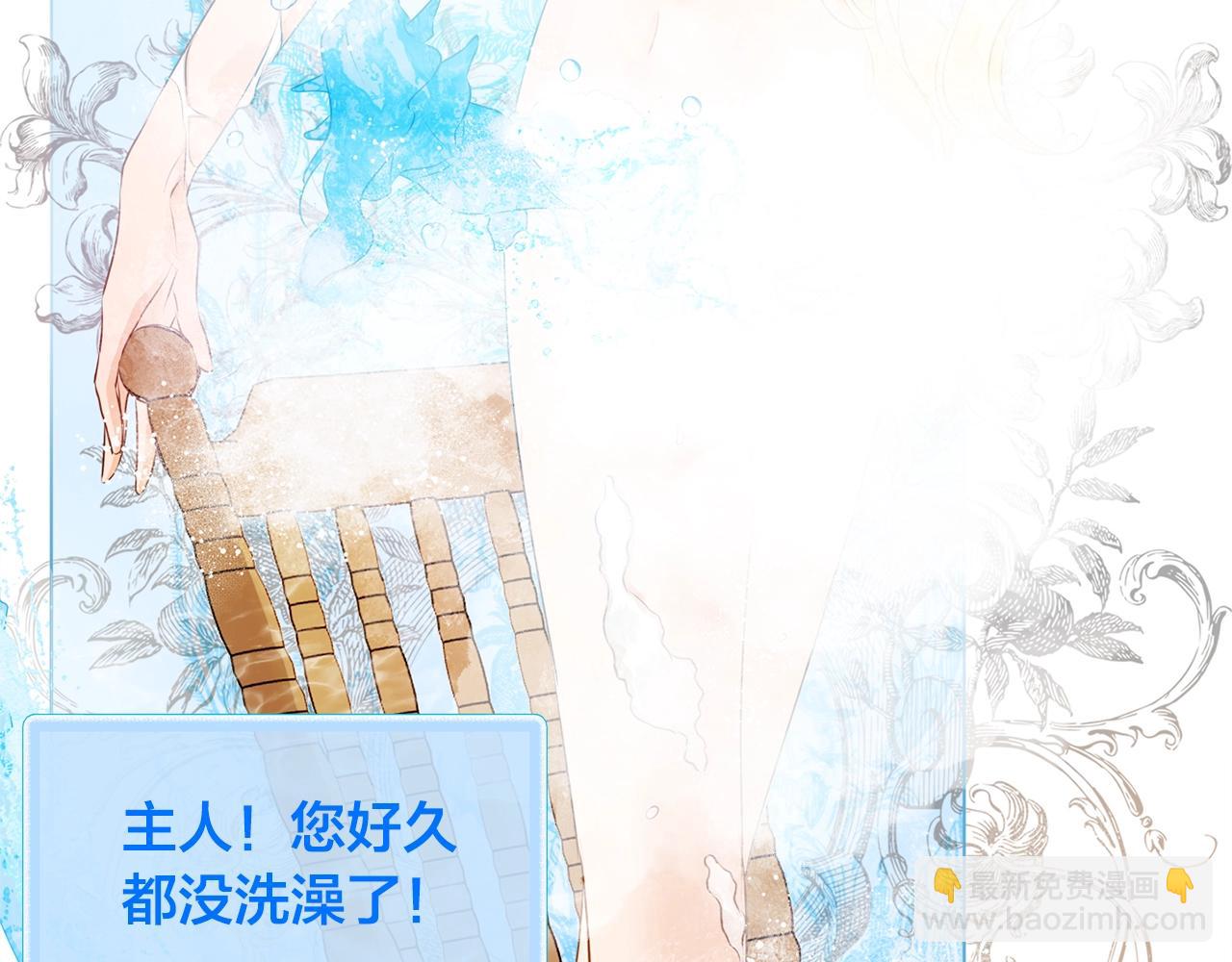 第82话 没把你们当男人85