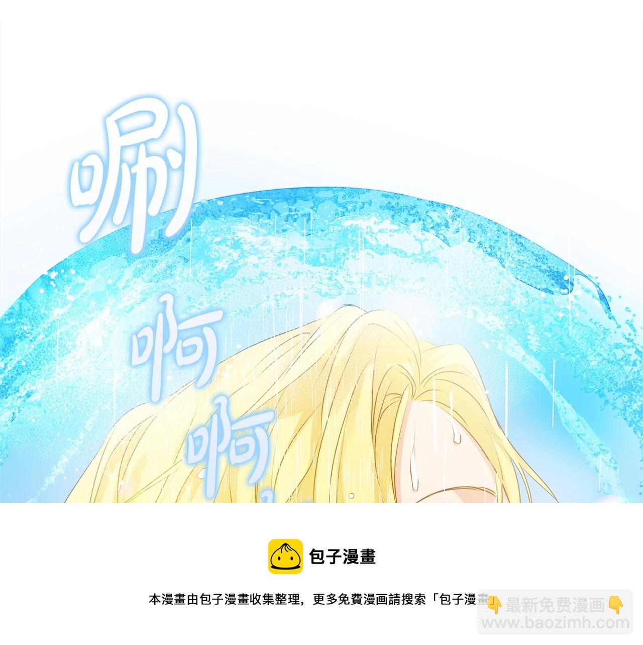 第82话 没把你们当男人92