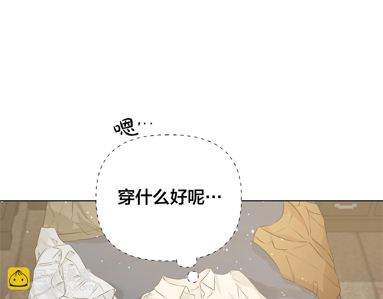 第82话 没把你们当男人97