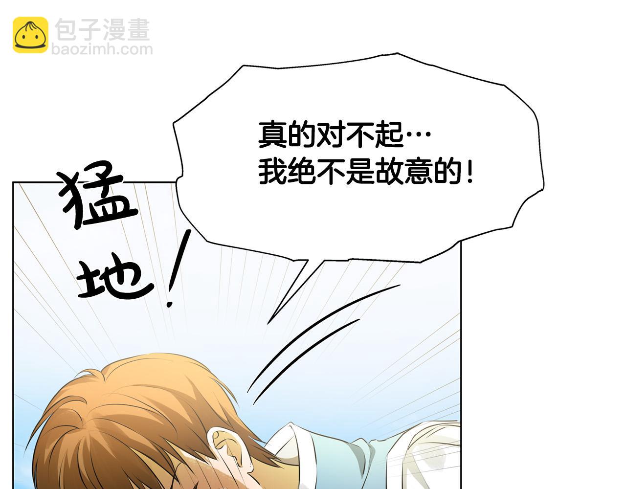 第83话 我的王子忠仆10