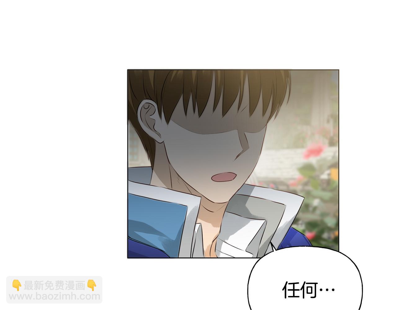 第83话 我的王子忠仆107