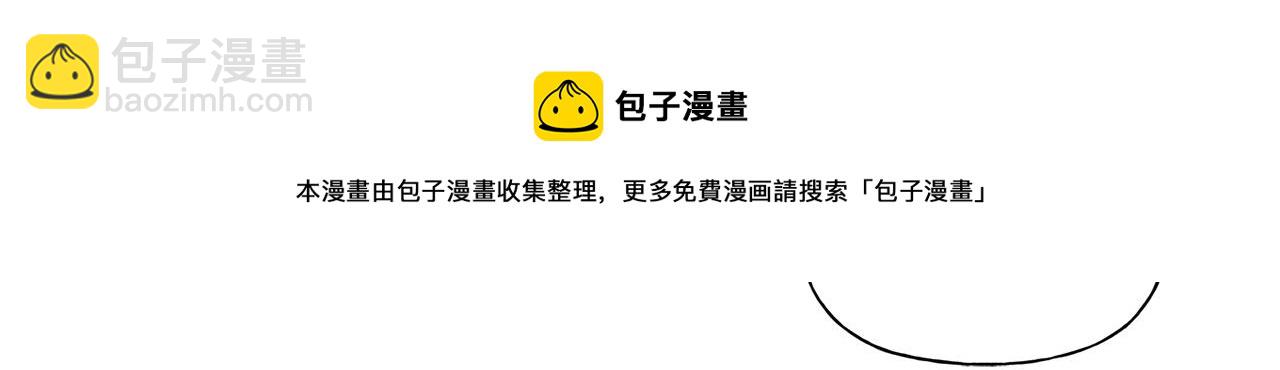 第83话 我的王子忠仆108