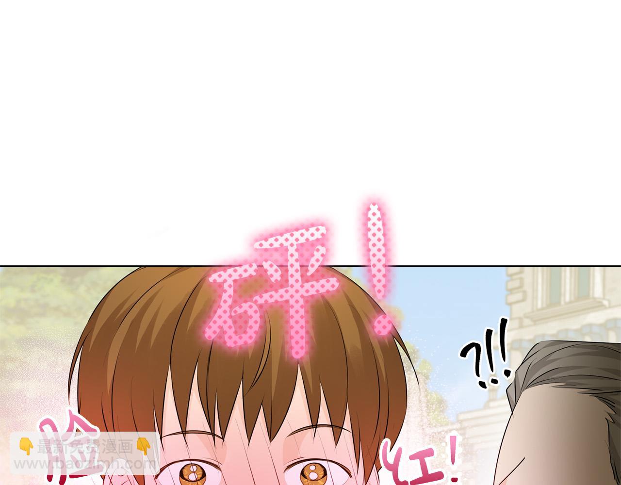 第83话 我的王子忠仆109