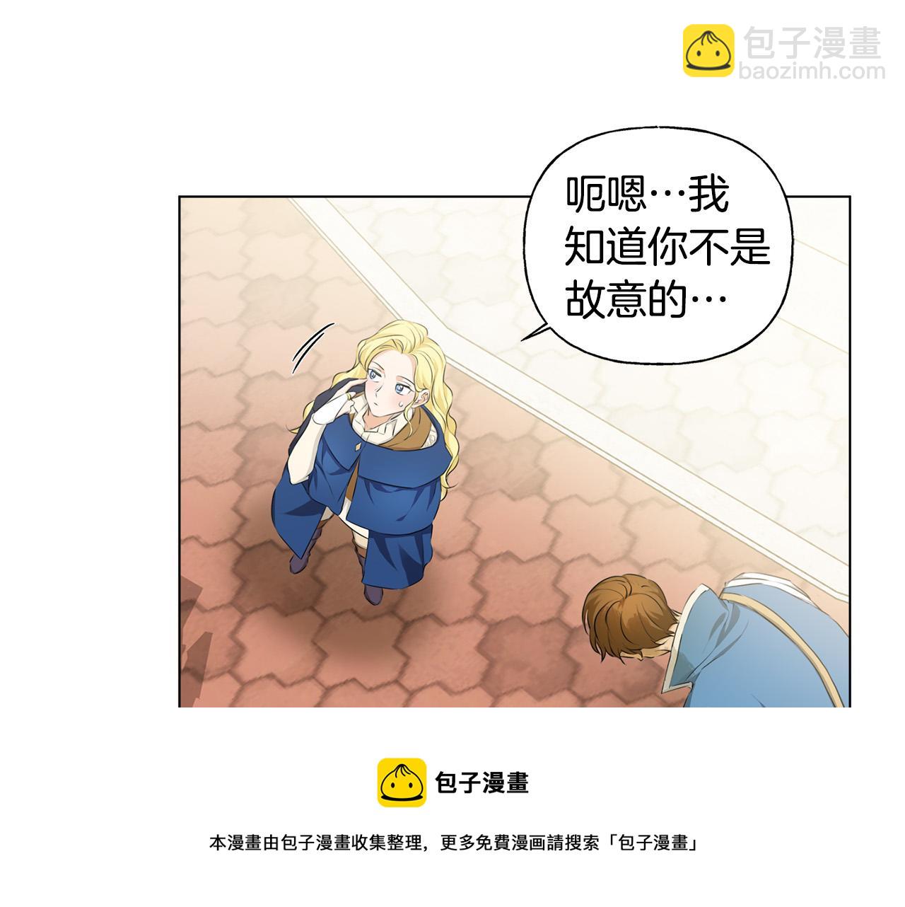 第83话 我的王子忠仆12