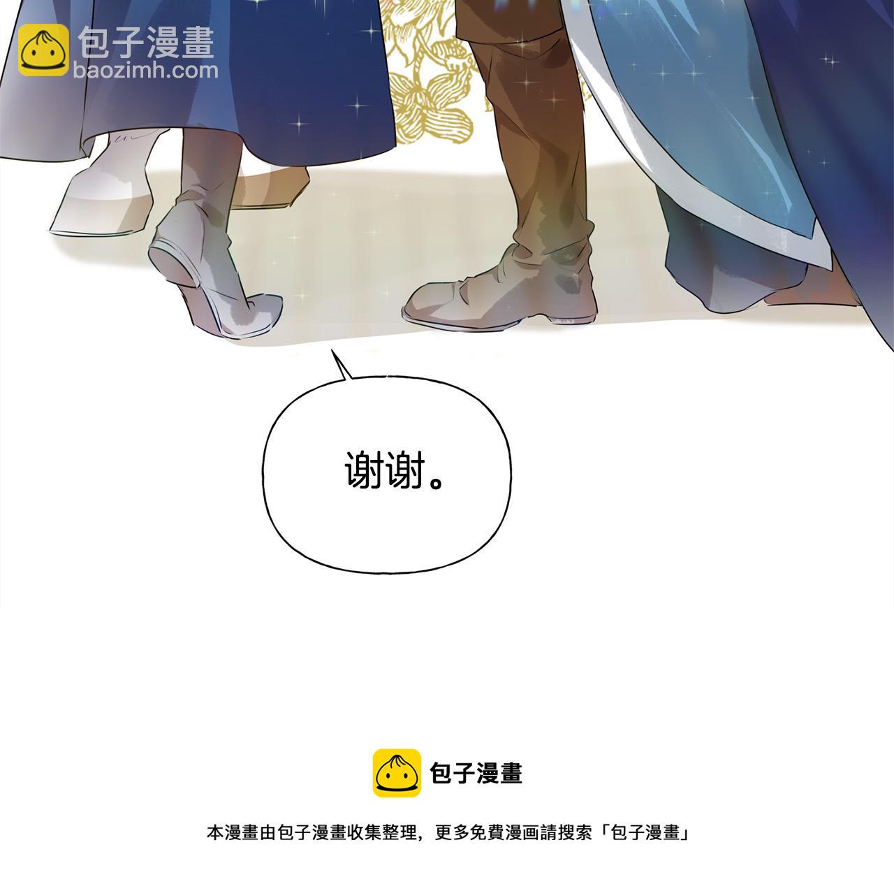 第83话 我的王子忠仆120