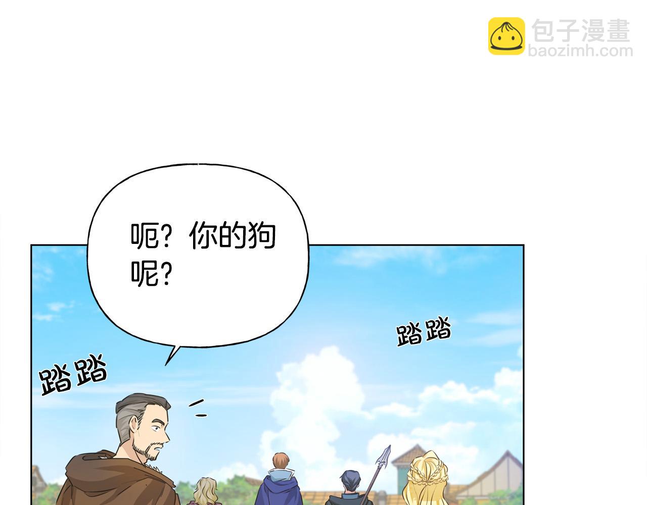 第83话 我的王子忠仆145