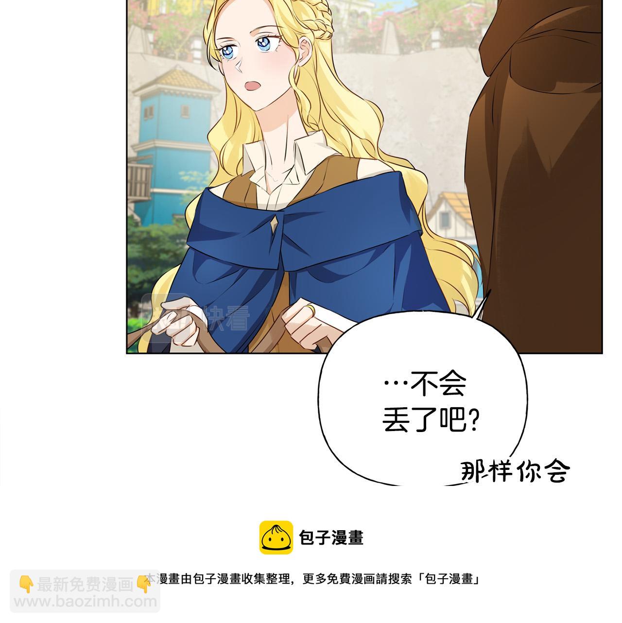 第83话 我的王子忠仆148