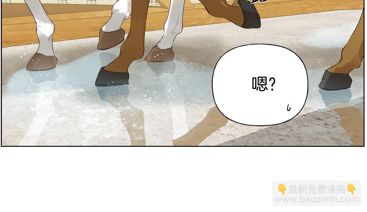 第83话 我的王子忠仆150
