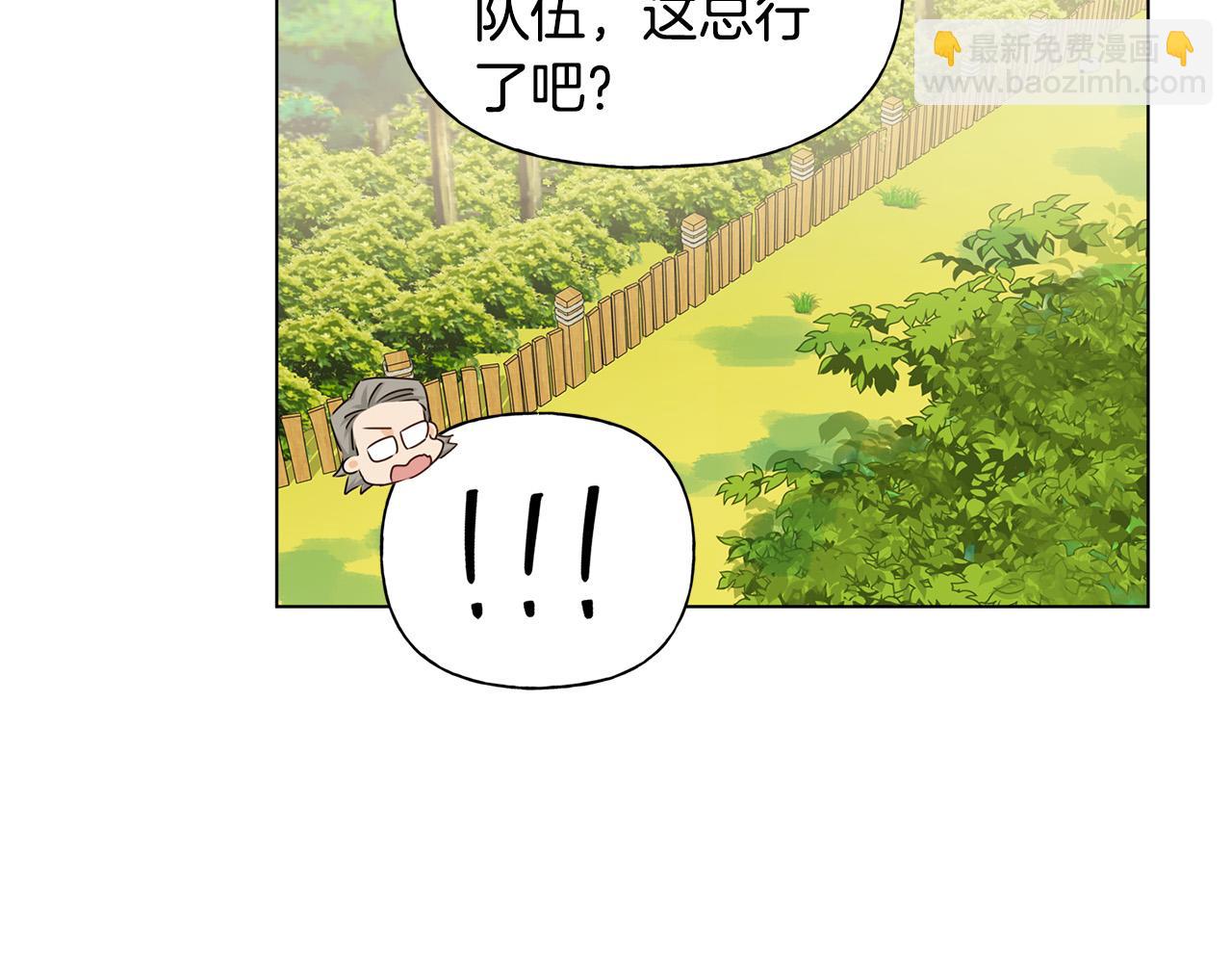 第83话 我的王子忠仆153