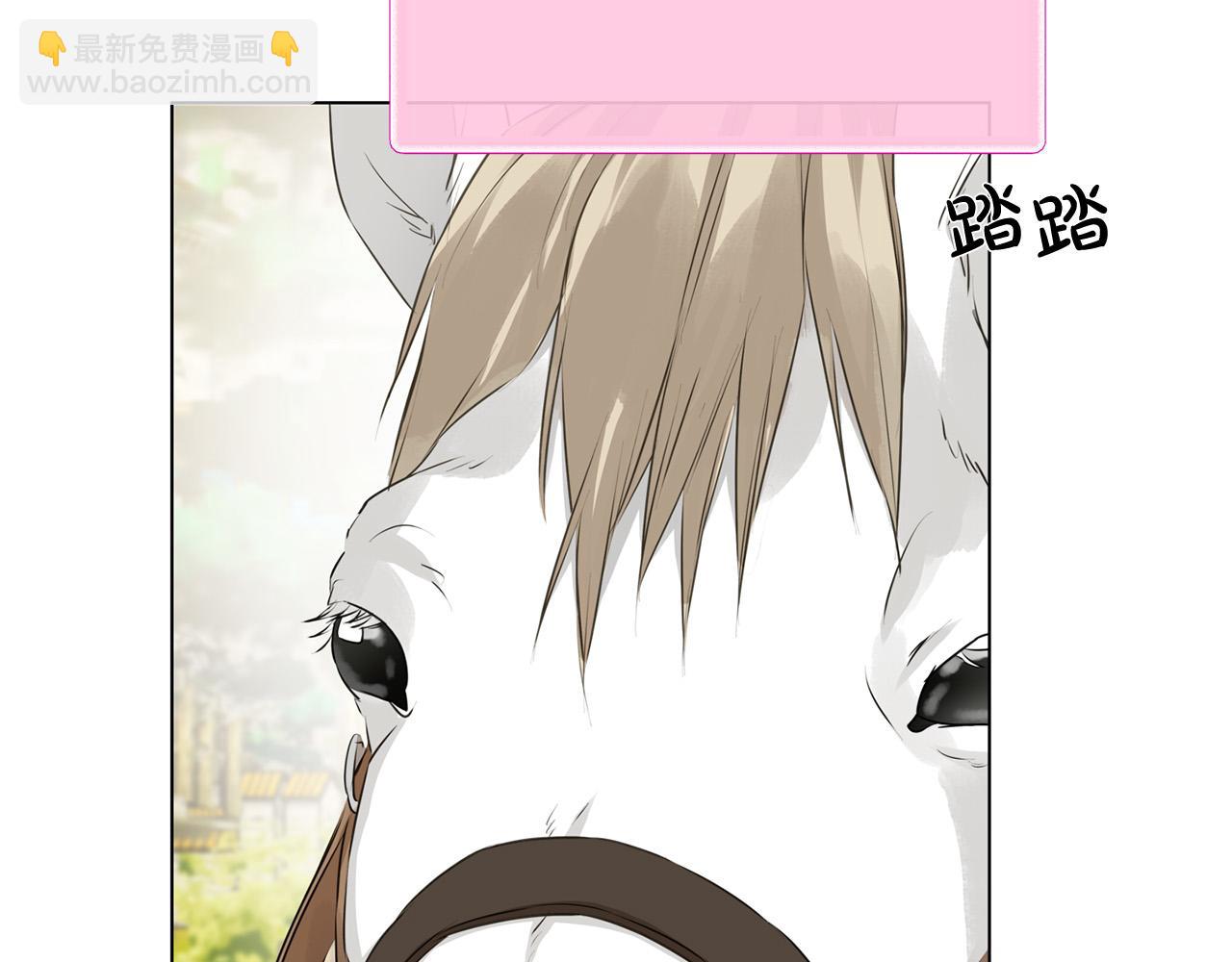 第83话 我的王子忠仆161