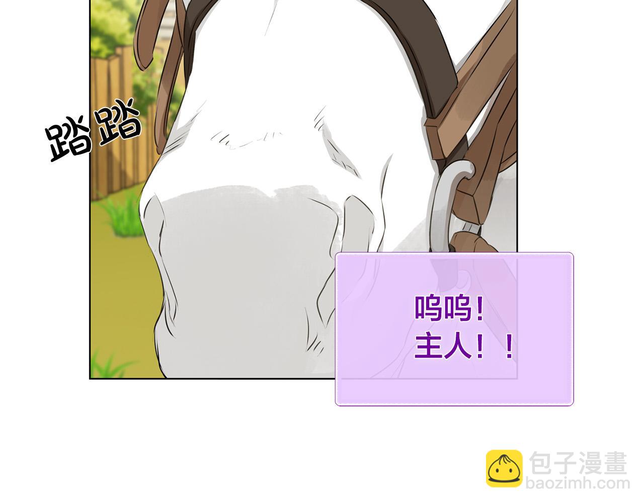 第83话 我的王子忠仆162
