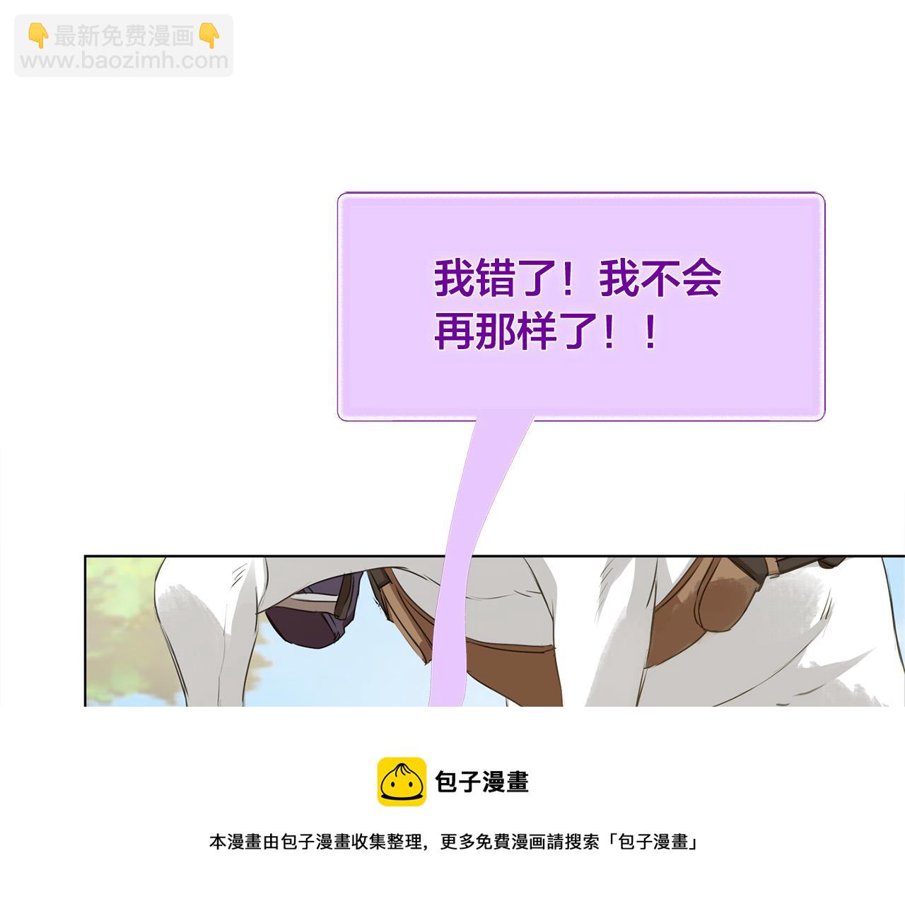第83话 我的王子忠仆164