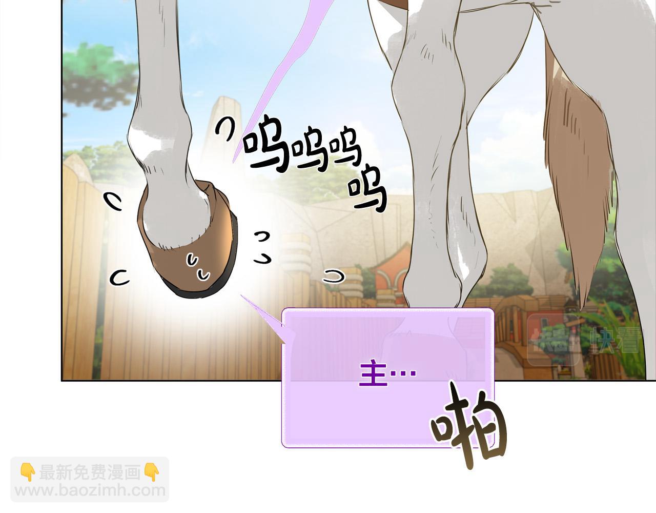 第83话 我的王子忠仆165