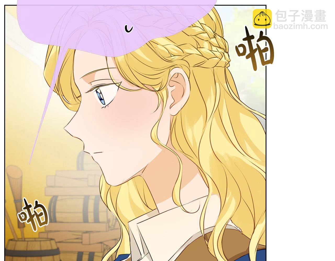 第83话 我的王子忠仆167