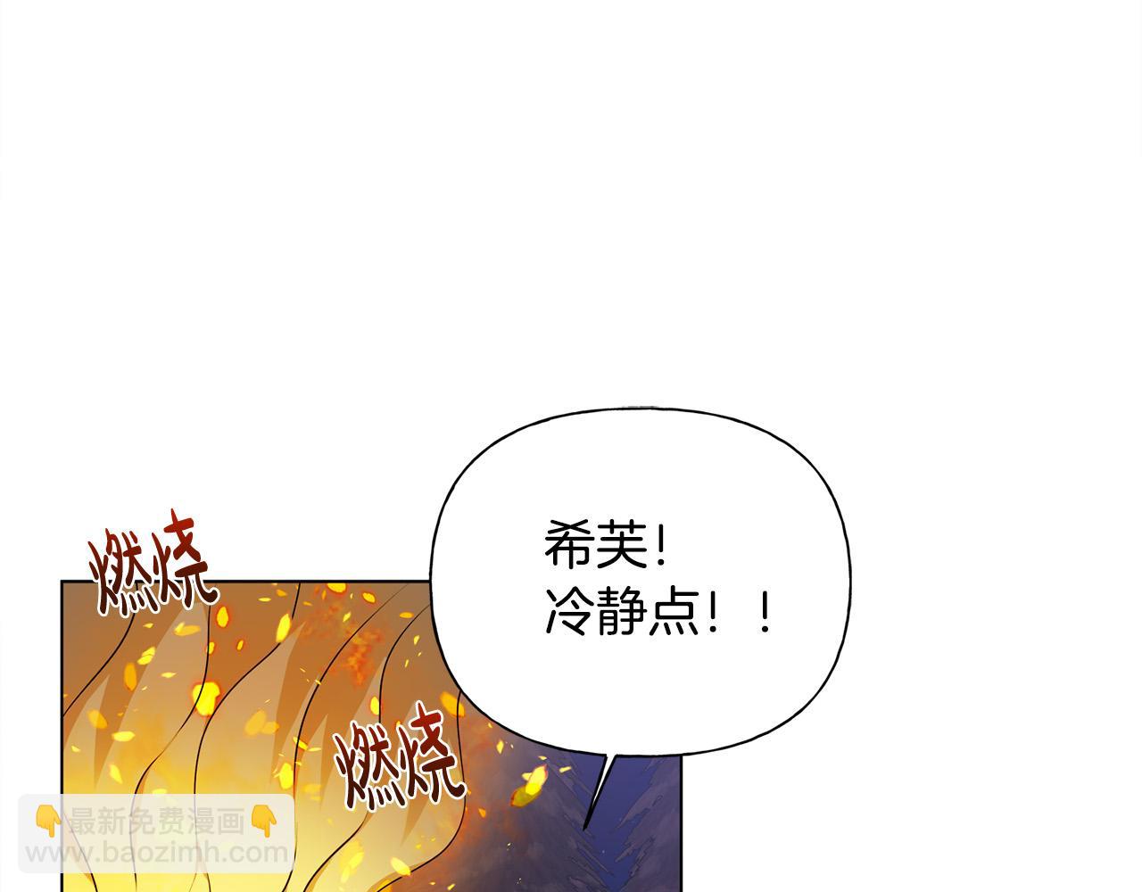 第83话 我的王子忠仆181