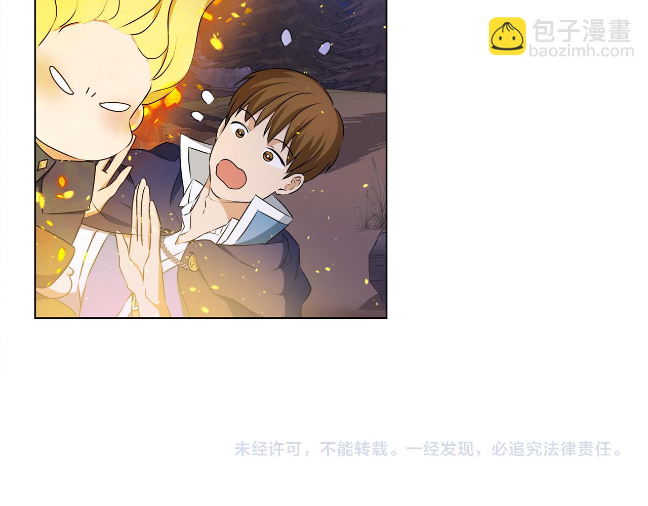 第83话 我的王子忠仆182
