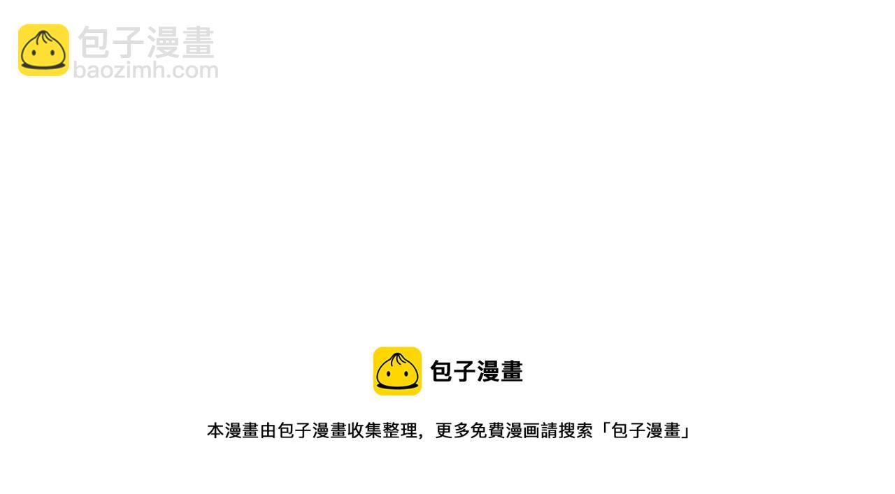 第83话 我的王子忠仆183