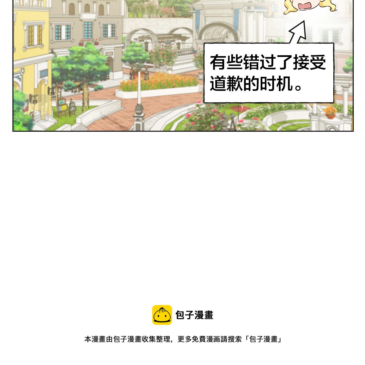 第83话 我的王子忠仆20