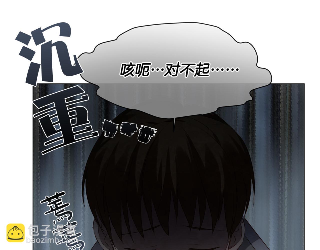 第83话 我的王子忠仆21