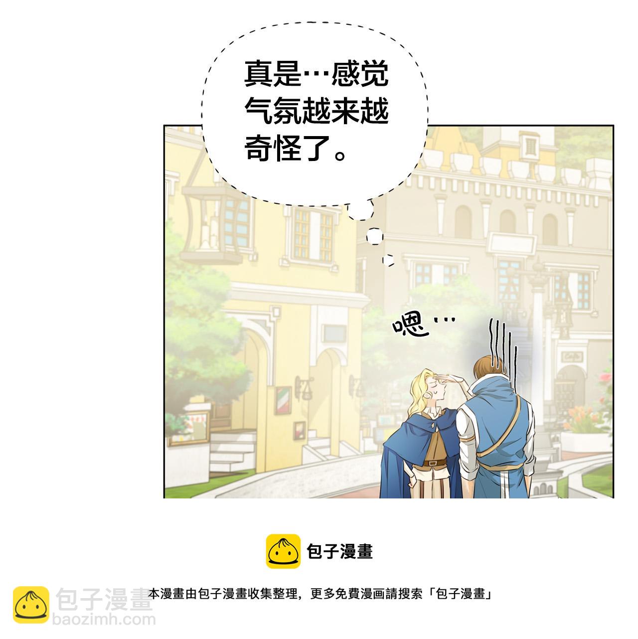 第83话 我的王子忠仆28