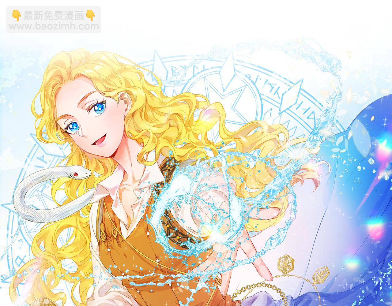 第83话 我的王子忠仆38