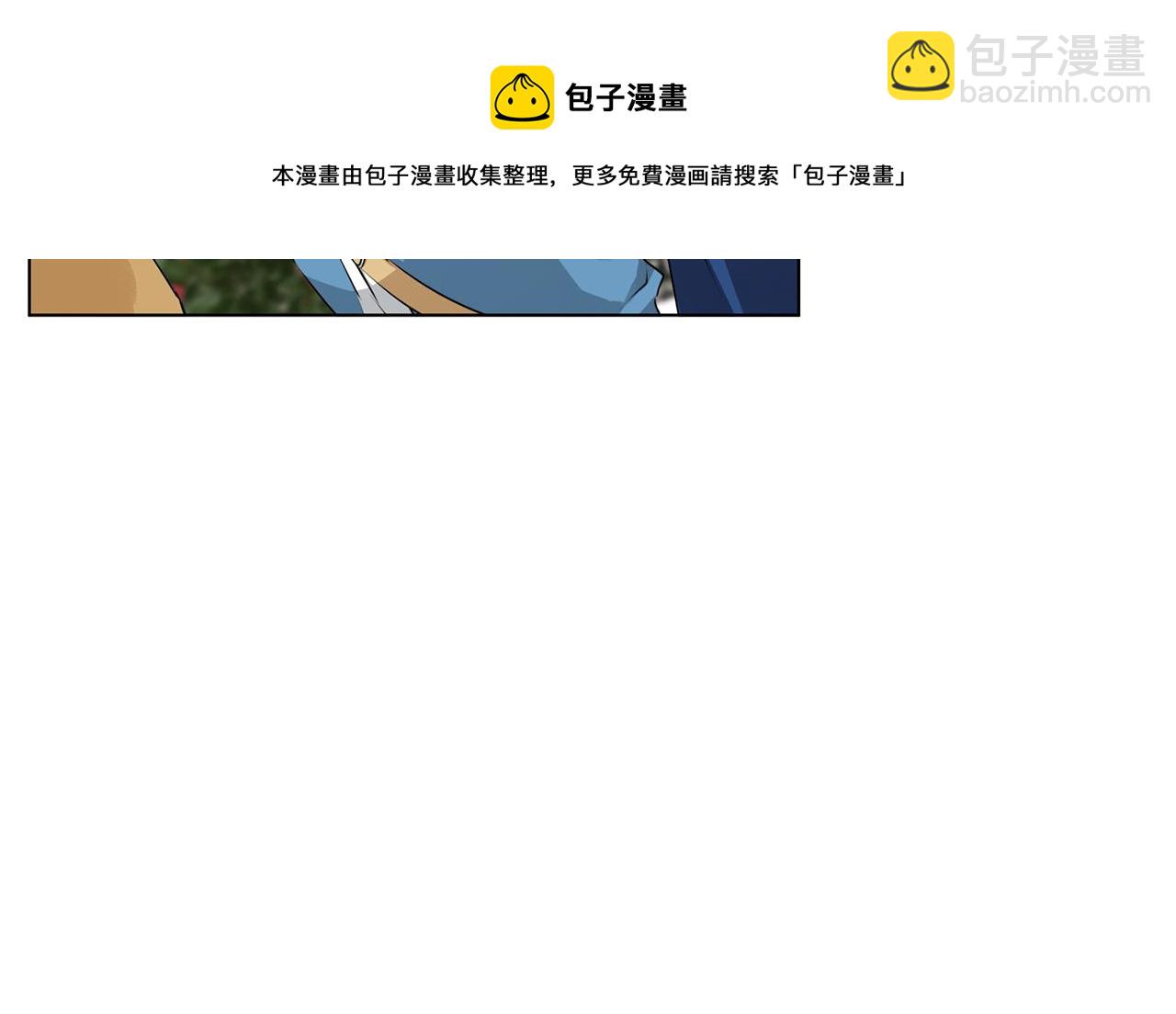 第83话 我的王子忠仆4