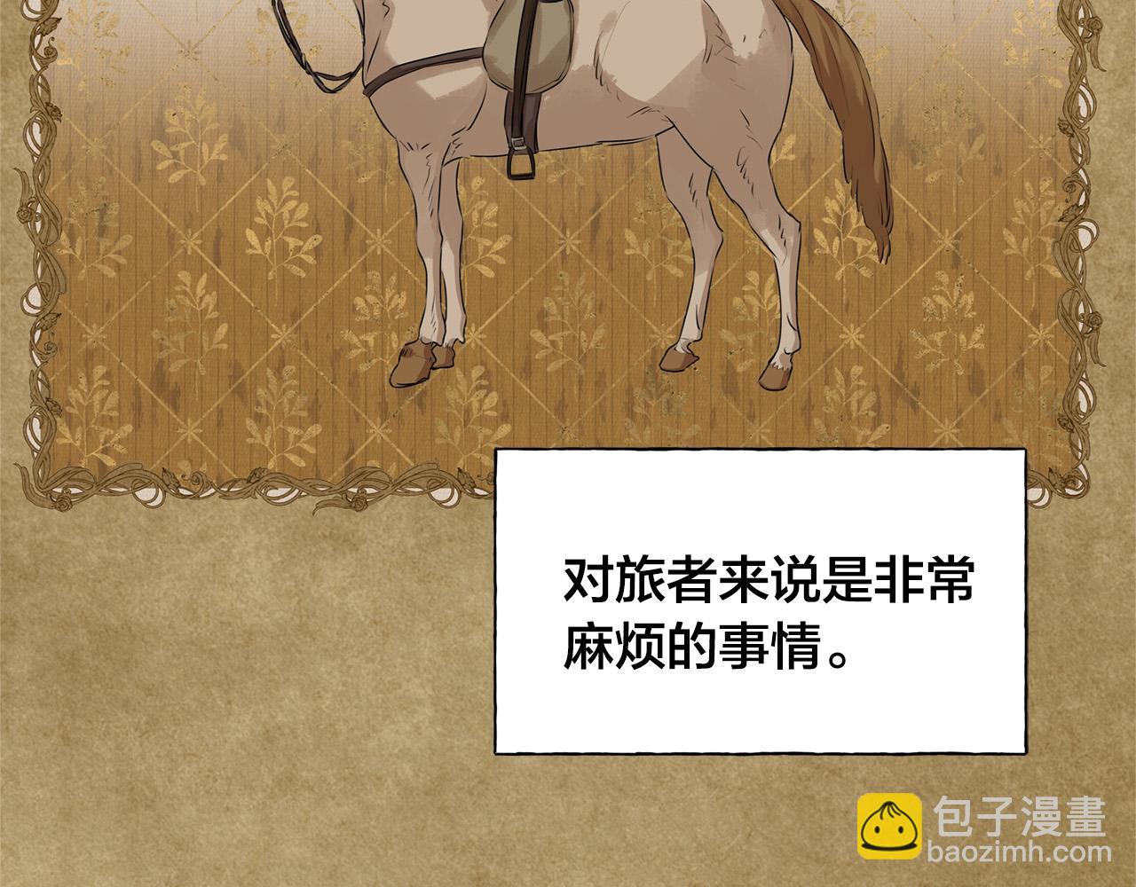 第83话 我的王子忠仆42