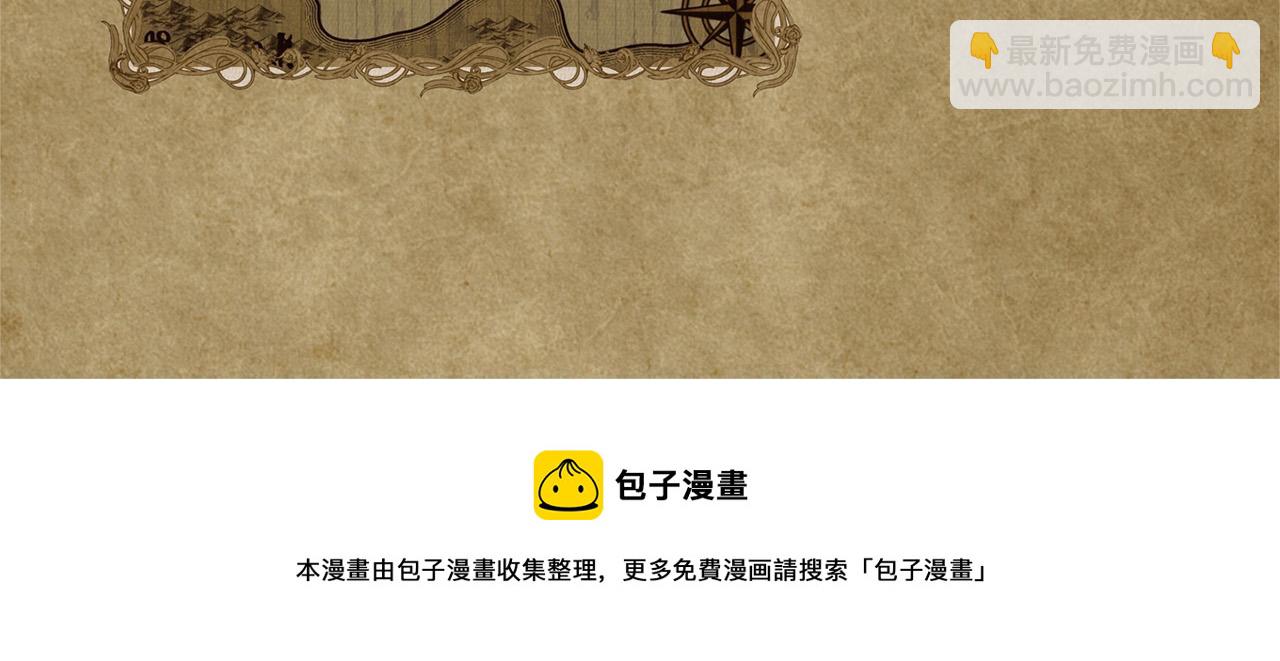 第83话 我的王子忠仆44
