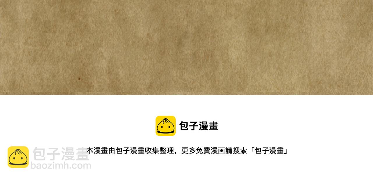 第83话 我的王子忠仆52