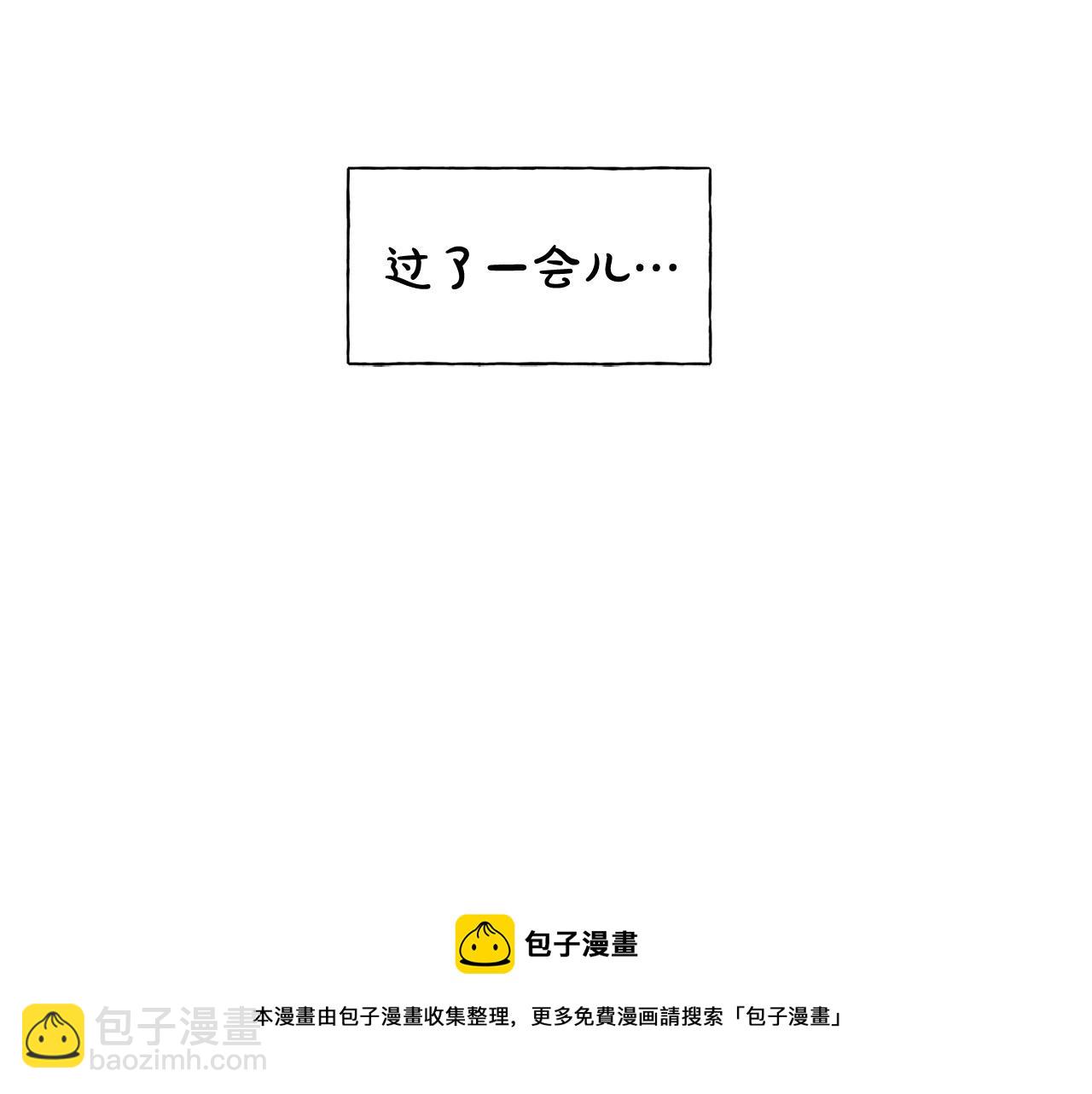 第83话 我的王子忠仆60