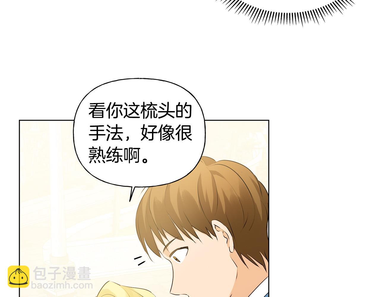 第83话 我的王子忠仆65