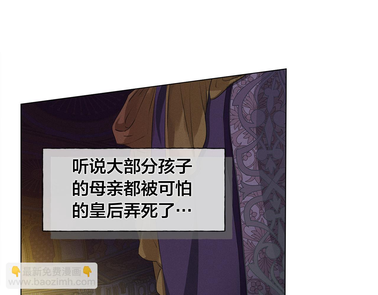 第83话 我的王子忠仆71