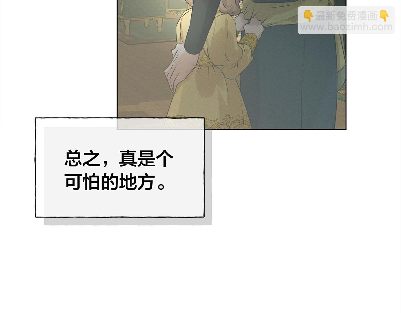 第83话 我的王子忠仆74