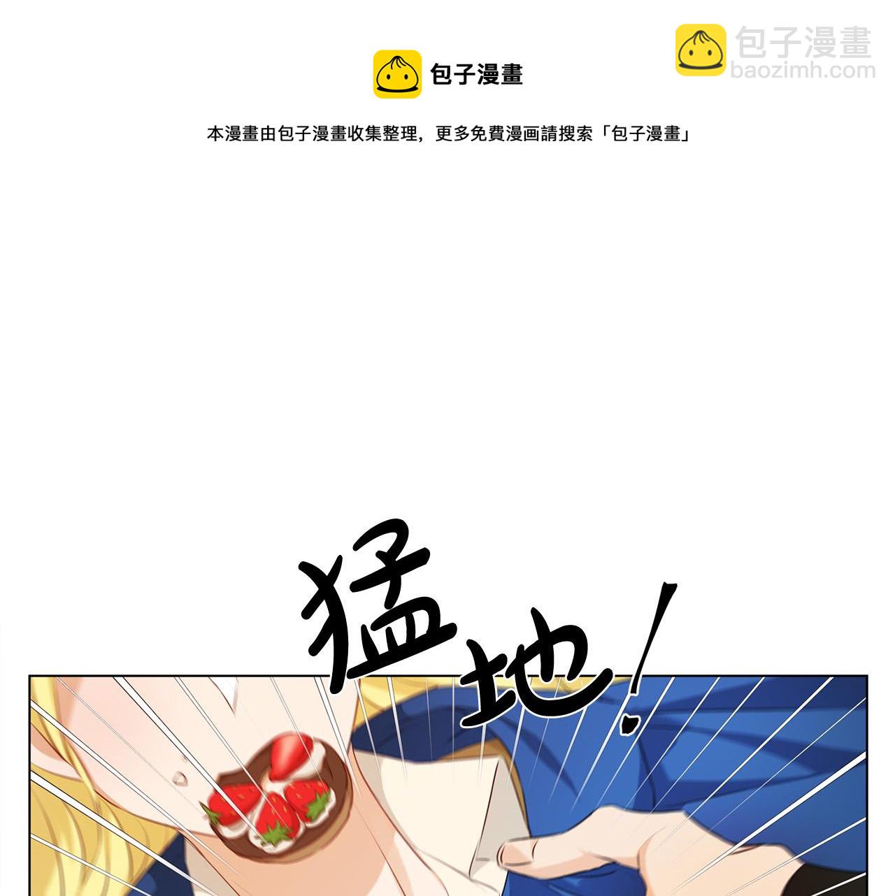 第83话 我的王子忠仆92