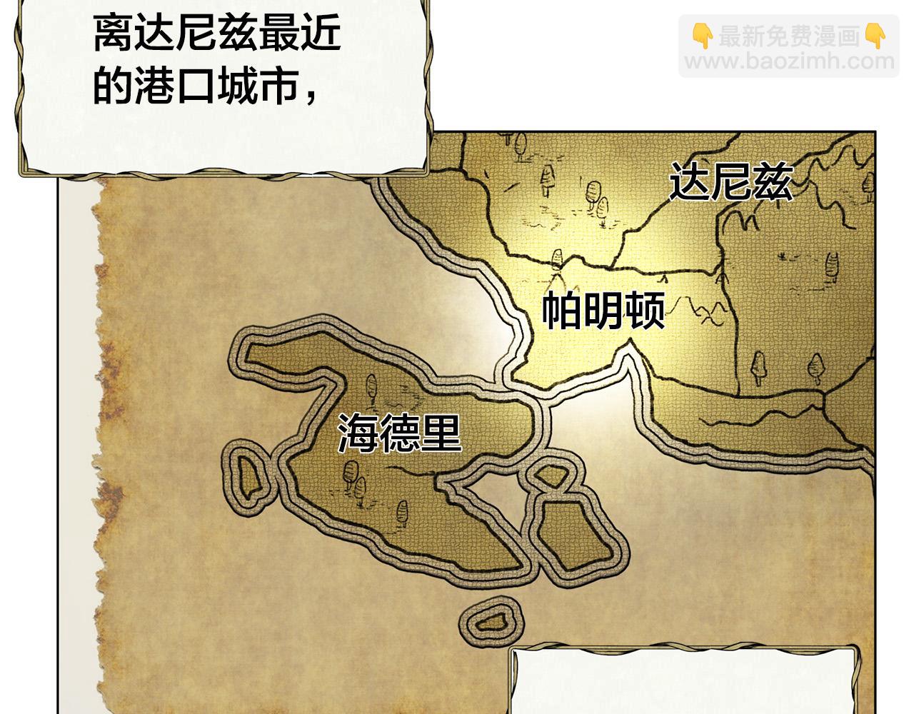 第84话 决斗1