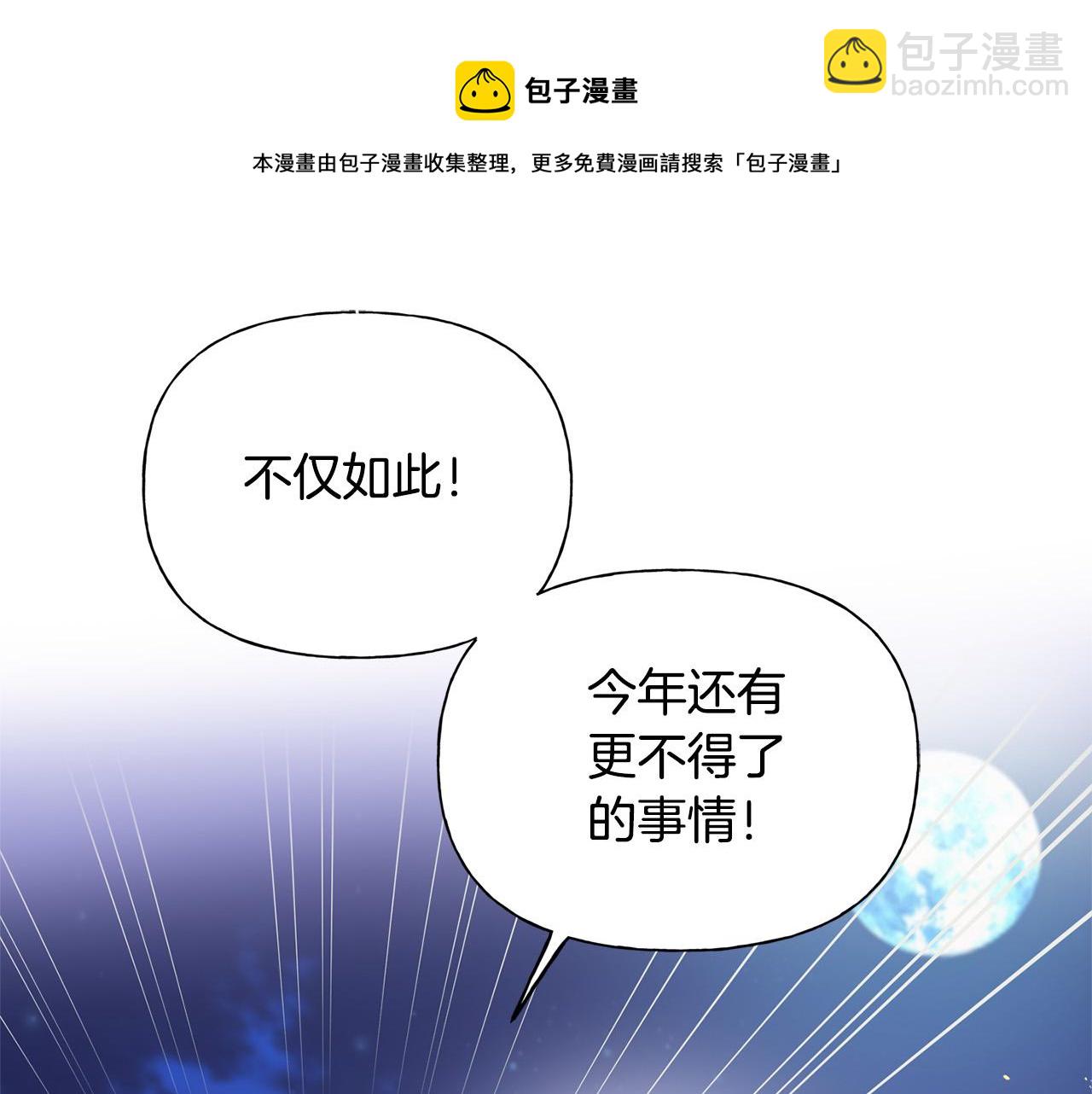 第84话 决斗104