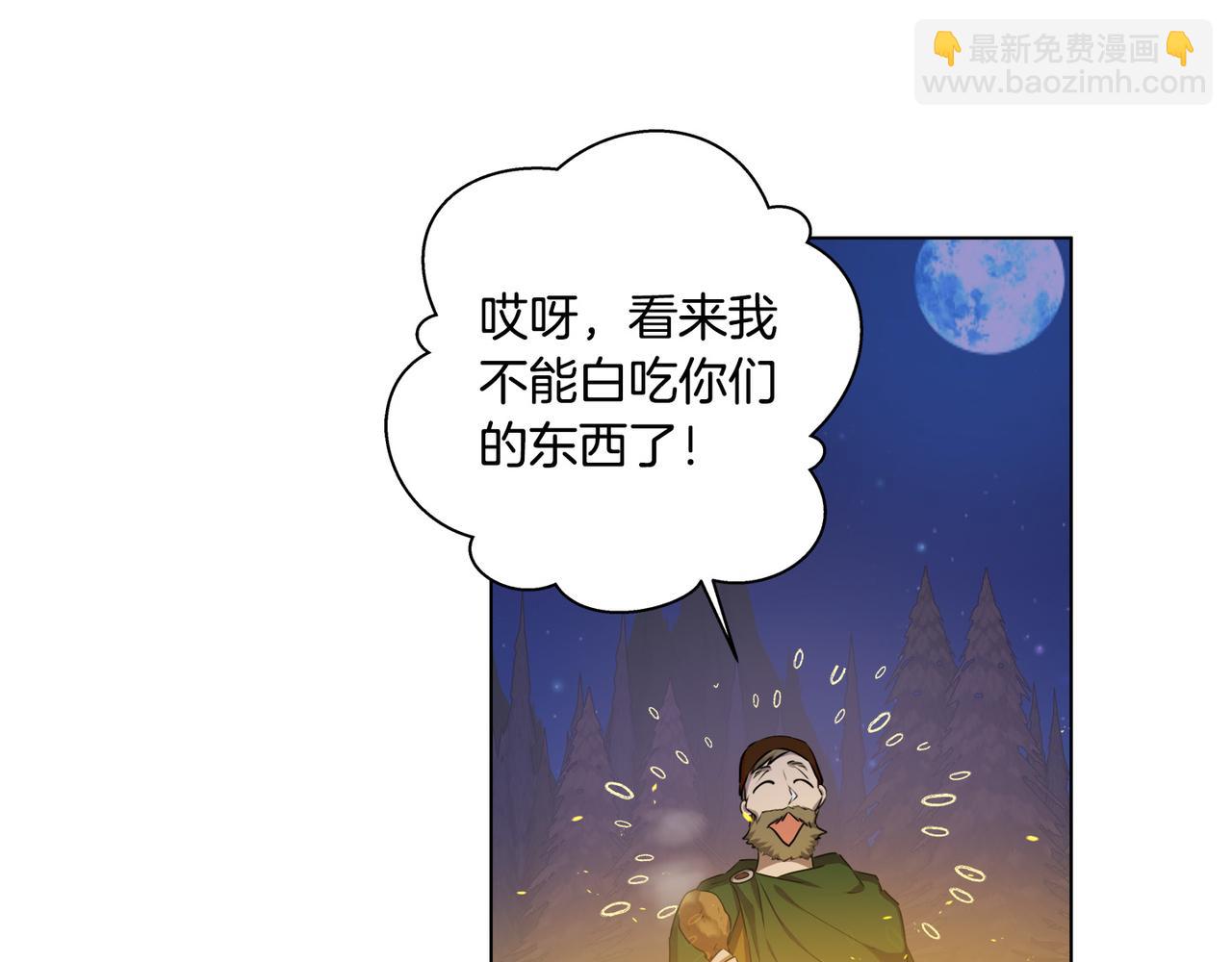 第84话 决斗111