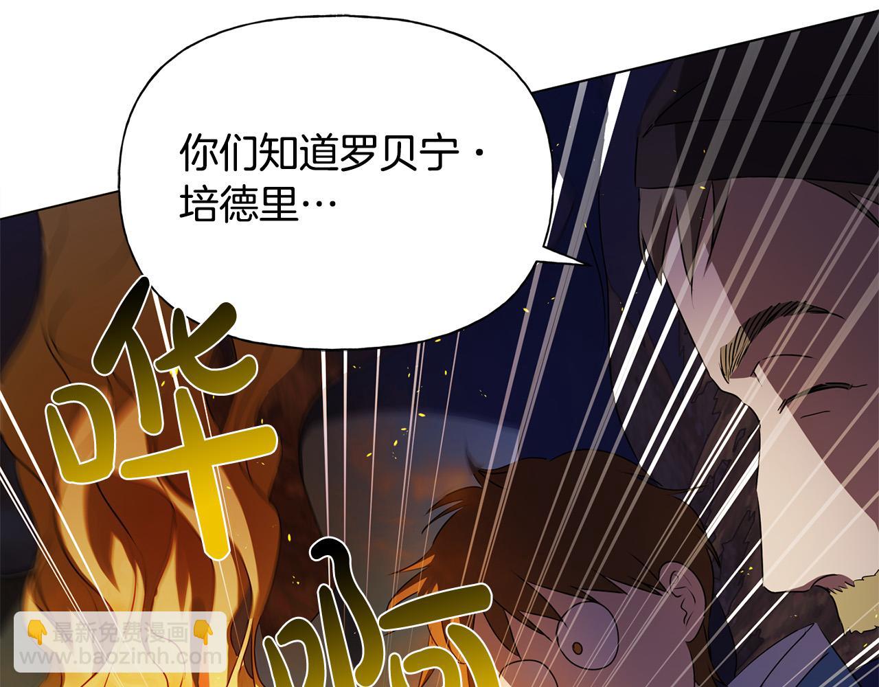 第84话 决斗113