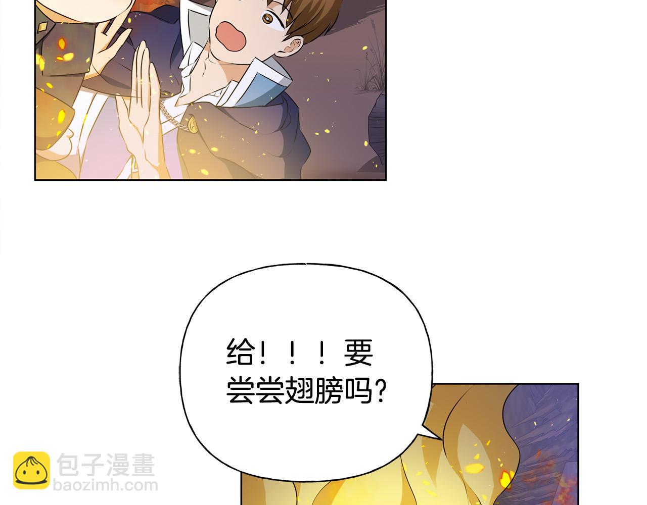 第84话 决斗119