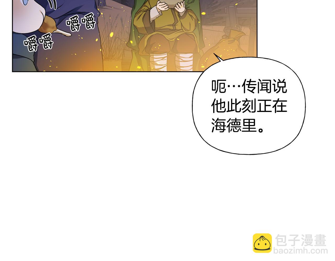 第84话 决斗123