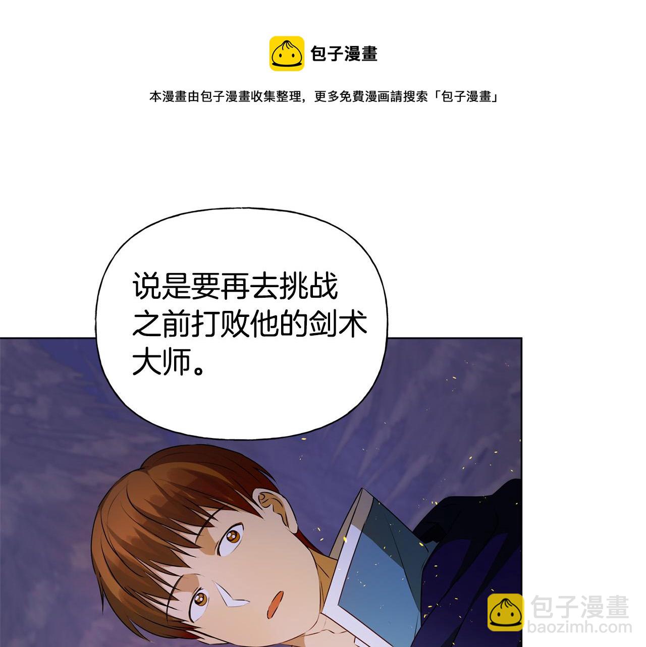 第84话 决斗124