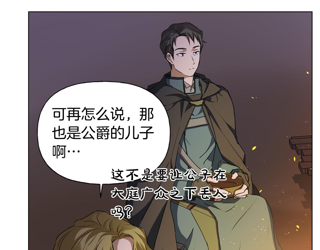 第84话 决斗137
