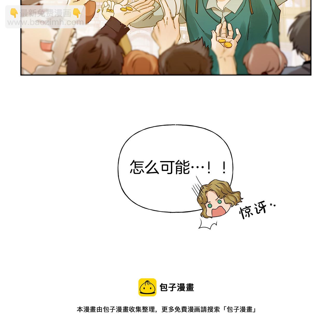 第84话 决斗140