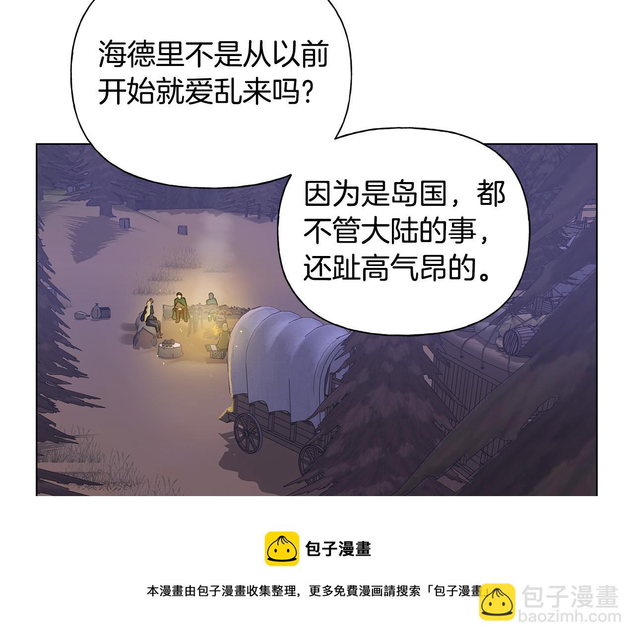 第84话 决斗144