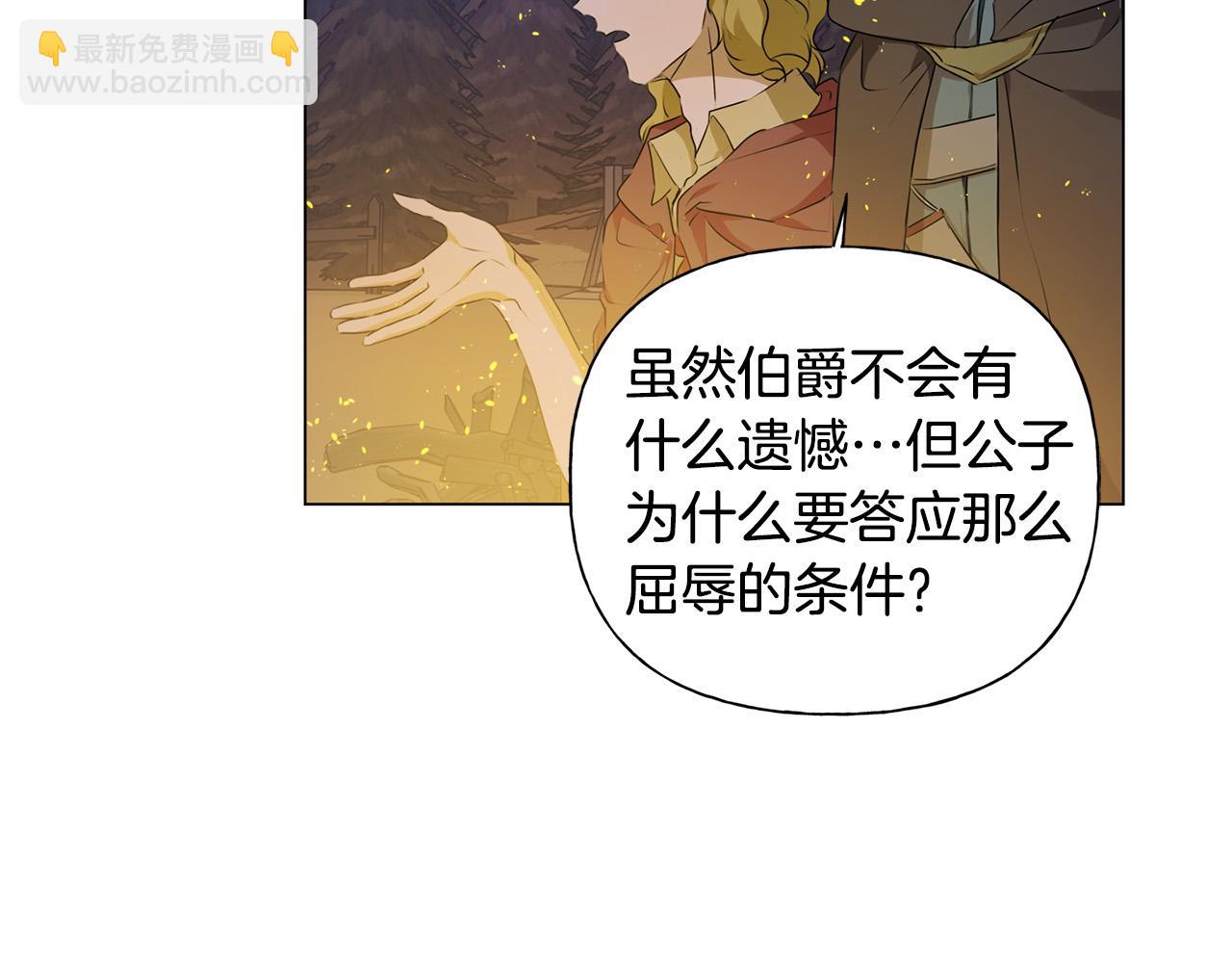 第84话 决斗147