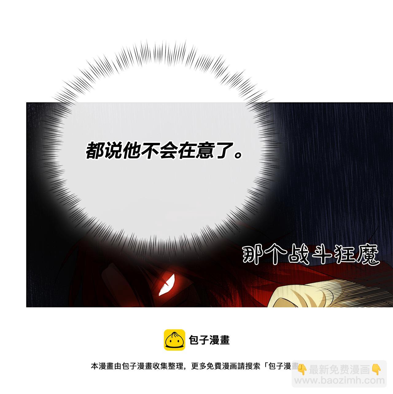 第84话 决斗148