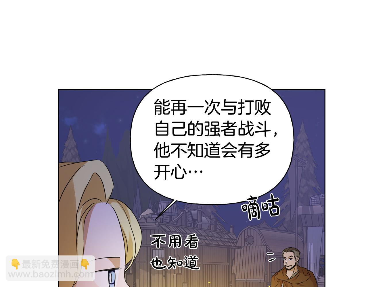 第84话 决斗150